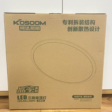 ĐÈN ỐP TRẦN ARTEMIS- KOSOOM